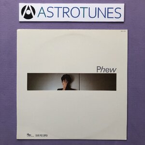 美盤 激レア フュー Phew 1987年 LPレコード フュー Phew 前衛音楽 Holger Czukay, Jaki Liebezeit, Conny Plank