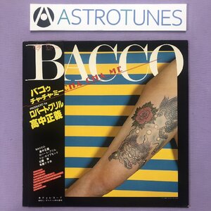 良盤 バコゥ Bacco 1979年 LPレコード チャ・チャ・ミー Cha Cha Me 名盤 帯付 高中正義 高橋ゲタ夫 佐藤準 Robert Brill, Jim Diamond