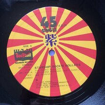 美盤 激レア紫 Murasaki 1978年 12''EPレコード Starship Rock'n Rollers オリジナルリリース盤 日本ロック ジョージ紫_画像7
