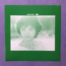 傷なし美盤 美ジャケ ほぼ新品 レア盤 泰葉 Yasuha 1983年 LPレコード リザーヴド Reserved 帯付 city pop 鈴木茂 今剛 後藤次利_画像6