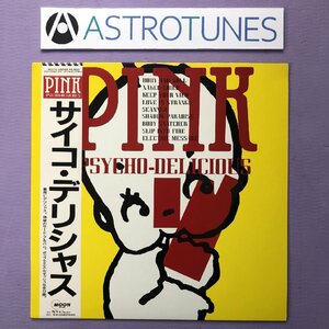 美ジャケ 貴重メンバー全員サイン付き ピンク Pink (JP) 1987年 LPレコード サイコ・デリシャス Psycho-Delicious オリジナルリリース盤