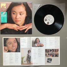 レア盤 松原みき Miki Matsubara 1982年 LPレコード マイセルフ Myself オリジナルリリース盤 city pop Tim Weston, David Woodford_画像5