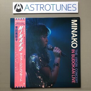 傷なし美盤 美ジャケ ほぼ新品 本田美奈子 Minako Honda 1987年 LPレコード Minako ザ・ヴァージン・コンサート 帯付 マト1S/1S