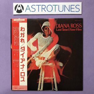 1974年国内初盤 ダイアナ・ロス Diana Ross LPレコード わかれ Last Time I Saw Him 帯付R&B / Soul Tamla Motown盤