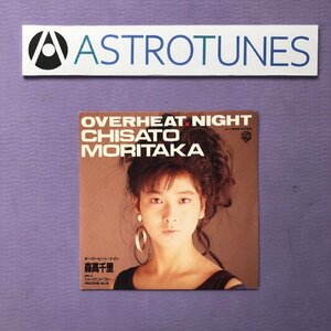 良盤 激レア 森高千里 Chisato Moritaka 1987年 ７''EPレコード Overheat .Night Overheat .Night オリジナルリリース盤 Weekend Blue