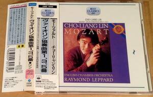 CD(国内盤)▲モーツァルト：ヴァイオリン協奏曲 第1,3,5番◎チョーリャン・リン▲帯付良好品！