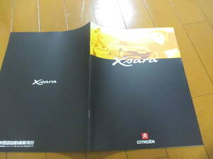 .39168 catalog # Citroen * Xsara Xsara * issue *18 page 