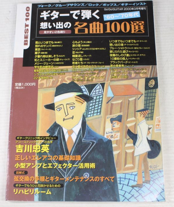 2025年最新】Yahoo!オークション -n.s.p 楽譜(本、雑誌)の中古品 2025年最新】Yahoo!オークション -n.s.p 楽譜(本、雑誌)の中古品