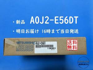 【明日着 A0J2-E56DT 新品】 16時まで当日発送 ◎国内正規流通品◎ 送料無料 三菱電機 ③