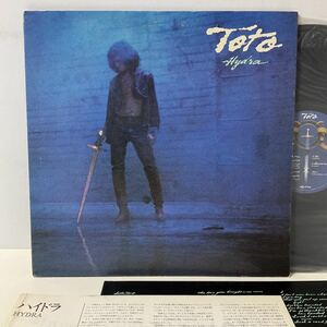 TOYO / ハイドラ HYDRA / LP レコード / 25AP 1700 /