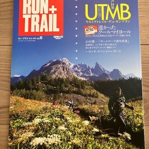 RUN+TRAIL Vol.6 (SAN-EI MOOK) UTMB ウルトラトレイル・デュ・モンブラン 中古 トレラン トレイルランニング