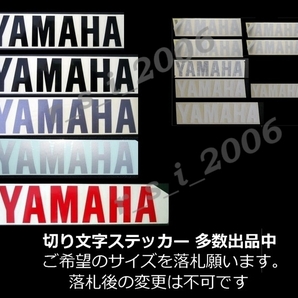 送料無料 ヤマハ 純正 カッティングステッカー[YAMAHA]175mm ガンメタ2枚セット/YZF-R1M.FJR1300AS.TENERE700.YZ250F.FAZER.X FORCE..MT-07の画像3