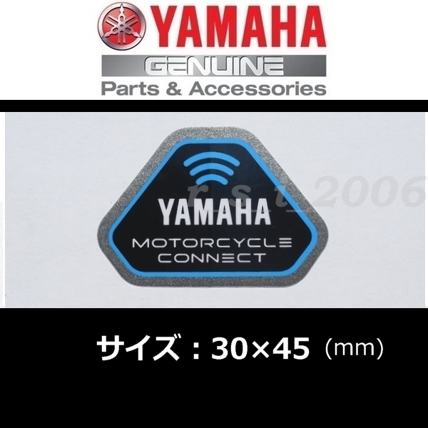 送料無料 ヤマハ 純正 ステッカー【ヤマハ モーターサイクル コネクト】Y-Connect. X FORCE ABS.NMAX ABS.NMAX155 ABS