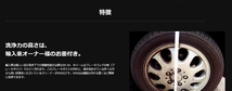 【2本セット】 送料無料 新品 VOODOORIDE SHOQ Wheel & Tire Cleaner(ショックホイール・タイヤクリーナー)(ブレーキダストクリーナー)_画像3