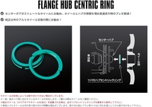 送料無料 ウェッズ FLANGE HUB CENTRIC RING (No.52779) (73-56MM) (4枚/4個) 軽合金製ツバ付ハブセントリックリング ハブリング weds_画像1