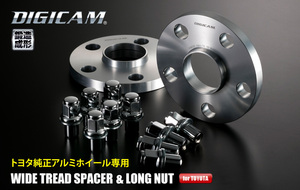 (送料無料) DIGICAM (品番:TW1004155454LN) トヨタワイドトレッドスペーサー 100-4H 15mm 54-54 2枚 ロングナット8個 (2枚1組) (純正専用)