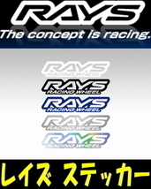 (送料無料)(RAYS RACING WHEEL)(ステッカー)■シルバー■ ■W140mm x H31mm■ ■幅:140mmタイプ■ ■1枚■ ■ヌキ文字■ ■抜き■(No.22)_画像1