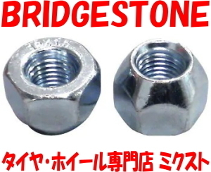 [送料無料] [ブリヂストン] [貫通ナット] [M12×P1.5] [19HEX] [全長18mm] [24個] [No.31504030] [亜鉛] [メッキ] [銀] [60度テーパー]