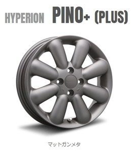 [納期注意] [業販限定販売] 直送品 HYPERION PINO+ (PLUS) 14インチ 4.5J+43 4-100 マットガンメタ [4本SET] [(個人宅)個人名での注文不可]