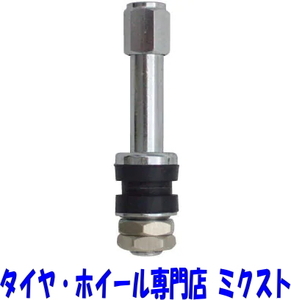 送料無料 チップトップ エアーバルブ 内締め (品番:M-C16) 4個 (全長:53mm) (ツバ径:14mm) (適合リム穴:11.3mm) ストレート式 ニッケル製