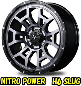 業販品 新品 17インチ NITRO POWER H6 SLUG 6.5J+45 4-100 67φ 4本セット ブラッククリア 特選タイヤ 225/65R17 夏タイヤ