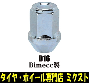 送料無料 KYO-EI Lug Nut for Import Car (品番:D16) Bimecc 19HEX 7/16 RH (全長:34mm) 60度テーパー メッキ 袋タイプ ラグナット 4個