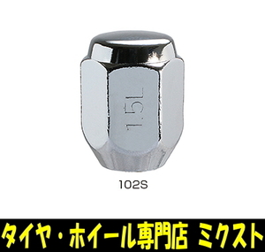 送料無料 KYO-EI Lug Nut 102S 左ネジ (品番:102S) 21HEX M12×P1.5 (全長:31mm) (有効ネジ:23mm) メッキ 袋ナット 60度テーパー 16個