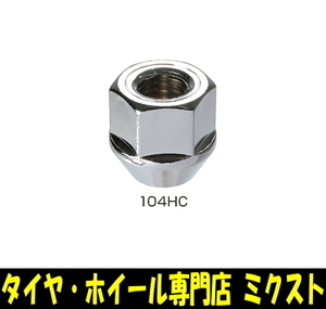 送料無料 KYO-EI Lug Nut M10 ラグナット (品番:104HC) 17HEX M10×P1.5 (全長:19mm) メッキ 貫通ナット 60度テーパー 24個