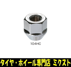 送料無料 KYO-EI Lug Nut M10 ラグナット (品番:104HC) 17HEX M10×P1.5 (全長:19mm) メッキ 貫通ナット 60度テーパー 1個