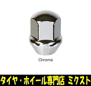 送料無料 KYO-EI Lug Nut M10 ラグナット (品番:104) 17HEX M10×P1.5 (全長:27mm) (有効ネジ:23mm) メッキ 袋ナット 60度テーパー 6個