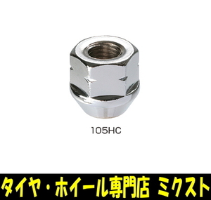 送料無料 KYO-EI Lug Nut M10 ラグナット (品番:105HC) 17HEX M10×P1.25 (全長:19mm) メッキ 貫通ナット 60度テーパー 4個