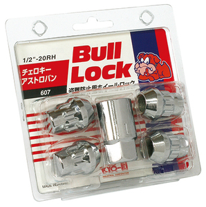 送料無料 KYO-EI Bull Lock for Import Car ブルロック (品番:607) 21HEX 1/2 RH (全長:31mm) 60度テーパー メッキ 袋タイプ ロックナット