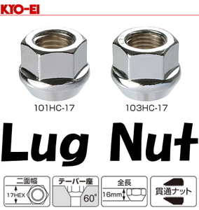 [送料無料] [新品] [KYO-EI] [Lug Nut] [品番:103HC-17-24P] [貫通ナット] [24個] [M12 x P1.25] [19HEX] [メッキ] [60度テーパー] [協永]