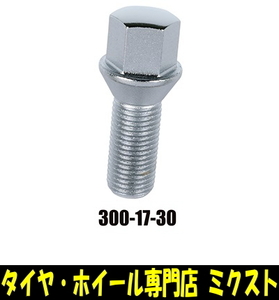 送料無料 新品 KYO-EI 品番:300-17-30 Lug Bolt (ラグボルト) M14×P1.5 60度テーパー 17HEX (首下長さ:30mm) (全長:54mm) (メッキ) (10本)