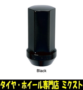 送料無料 KYO-EI Flange Long Lug Nut for Import Car (100BM) 19HEX M14×P1.5 (全長:45mm) 60度テーパー ブラック 袋 ラグナット 24個