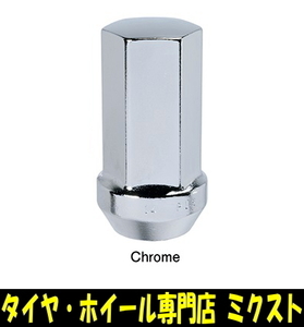 送料無料 KYO-EI Flange Long Lug Nut for Import Car (品番:107M) 19HEX 1/2 RH (全長:45mm) 60度テーパー メッキ 袋 ラグナット 5個