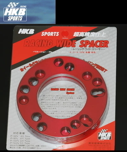 送料無料 HKB 5mm 赤/レッド レーシング ワイドスペーサー HKRWS-RED 4枚 4H/5H PCD:100/114.3 外径:135mm 内径:74mm ボルト穴径:12.5mm