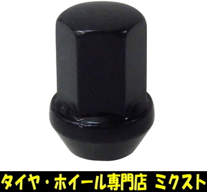 送料無料 チップトップ ナット (品番:17H12-1.5F-BK) (100個) ブラック (全長:31mm) (17HEX) (M12 x P1.5) (M12) 袋タイプ 普通サイズ