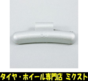 送料無料 新品 テック 鉛製純正アルミホイール用ウエイト (品番:TO-50) (質量:50g) (ウエイト隙間寸法:6mm) (内容量:13個入/1箱) バランス