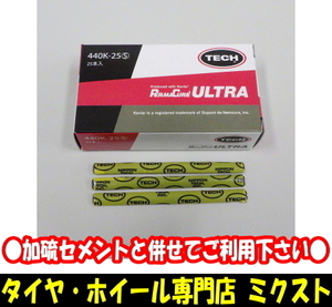 送料無料 テック パーマキュアウルトラ 乗用車 (品番:440K-25) (25本/1箱) (釘穴:MAX3mm) (サイズ:S) パンク修理材 補修材 (長さ:95mm)