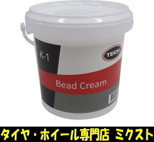 送料無料 新品 テック ビードワックス Kシリーズ (品番:K-1) (内容量:1kg) 1個 乗用車/二輪タイヤ用 固めタイプ 防腐剤入り タイヤ交換