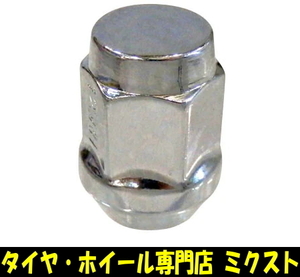 送料無料 チップトップ ナット (品番:19H12-1.25F) (100個) (メッキ) (全長:31mm) (19HEX) (M12 x P1.25) (M12) (袋タイプ) (普通サイズ)