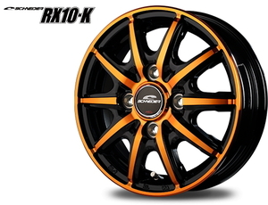 業販限定販売 新品 14インチ SCHNEIDER RX10-K 4.5J+45 4-100 特選タイヤ 165/65R14 4本セット BP/ORANGE オレンジ シュナイダー 夏タイヤ