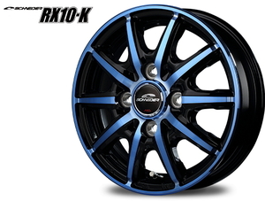 業販限定販売 新品 14インチ SCHNEIDER RX10-K 4.5J+45 4-100 特選タイヤ 165/70R14 4本セット BP/BLUE ブルー シュナイダー 夏タイヤ