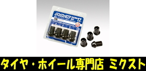 送料無料 RAYS (7413) RACING L35レーシングナット ミディアム (全長:35mm) (重さ:46g) ブラック 17HEX M12x1.5 12個