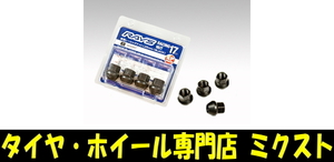 送料無料 RAYS (7413) RACING L25レーシングナット ショートタイプ (全長:25mm) (重さ:38g) ブラック 17HEX M12x1.5 8個