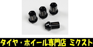 送料無料 RAYS (7413) RACING L35レーシングナット RN-C 非貫通タイプ ミディアム (全長:35mm) (重さ:51g) ブラック 17HEX M12x1.25 20個