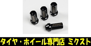 送料無料 RAYS (7413) RACING L48レーシングナット RN-C 非貫通タイプ ミディアム (全長:48mm) (重さ:67g) ブラック 17HEX M12x1.25 4個