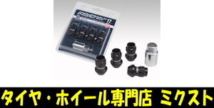 送料無料 RAYS (7413) RACING レーシングナットタイプロックセット ミディアムタイプ L35 (全長:35mm) 17HEX M12x1.25 貫通 ブラック 16個