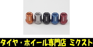 送料無料 RAYS (7402) DURA ジュラルミンロック+ナットSET L32 ストレートタイプ M12x1.5 レッドアルマイト ナット12個+ロック4個 16個